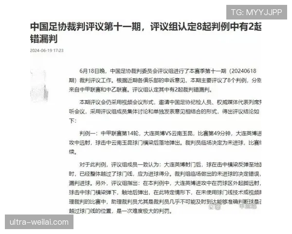 为什么手球判罚总引发争议？规则中“故意”到底怎么界定？