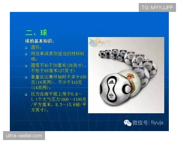 裁判坠球时篮球规则为何不适用，足球判罚如何处理疑难场景？