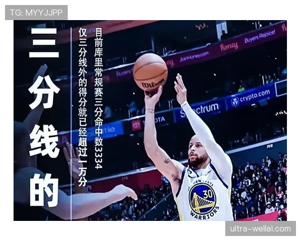 篮球比赛中恶意犯规的判罚依据与规则执行标准详细解读