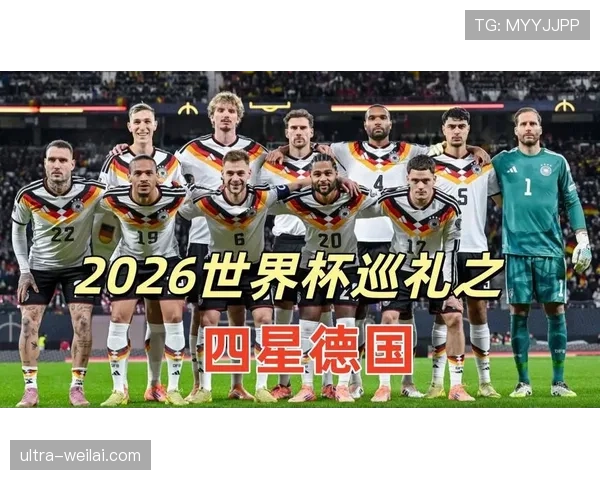 世界杯E组晋级热门排行榜最新更新