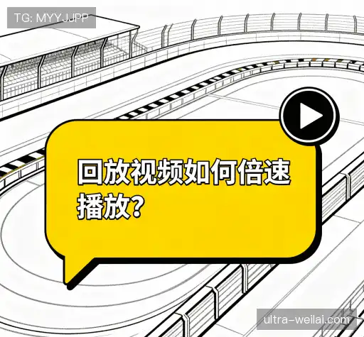 问题解答窗